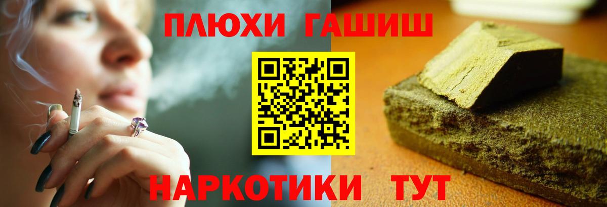 Гашиш Ice-O-Lator  Гашиш  Вход с VPN  где найти   ГАШ Cannabis  Удомля 