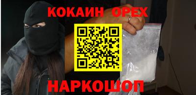 PSILOCYBIN Бузулук