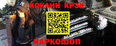 кокаин колумбия Будённовск