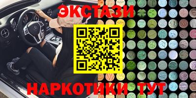 PSILOCYBIN Бузулук