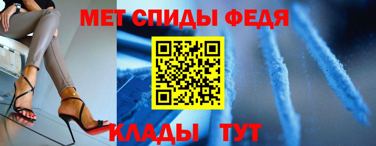 Первитин винт Удомля