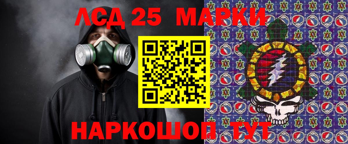 Марки NBOMe 1500мкг Удомля